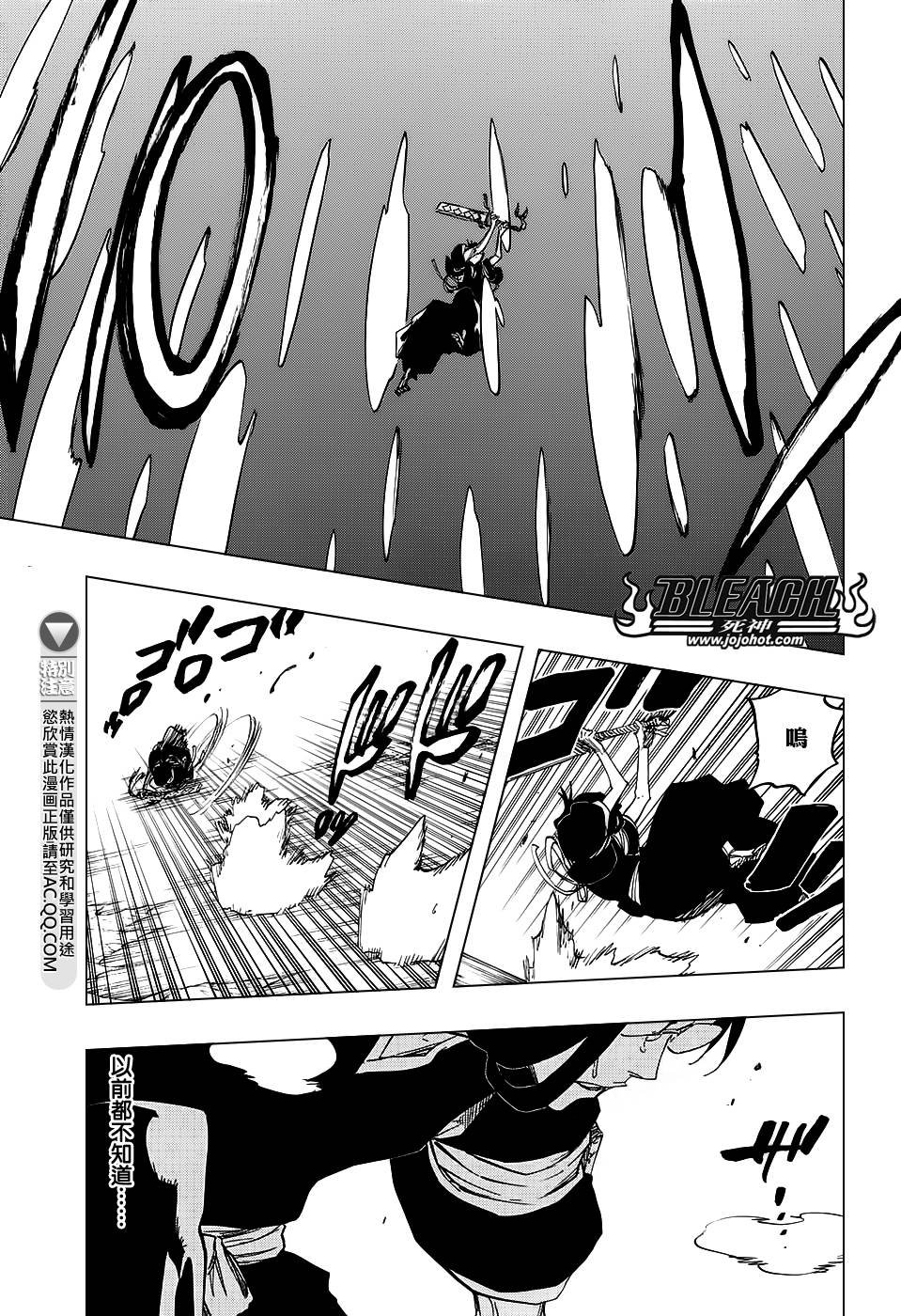 第653话 The Theatre Suicide 7