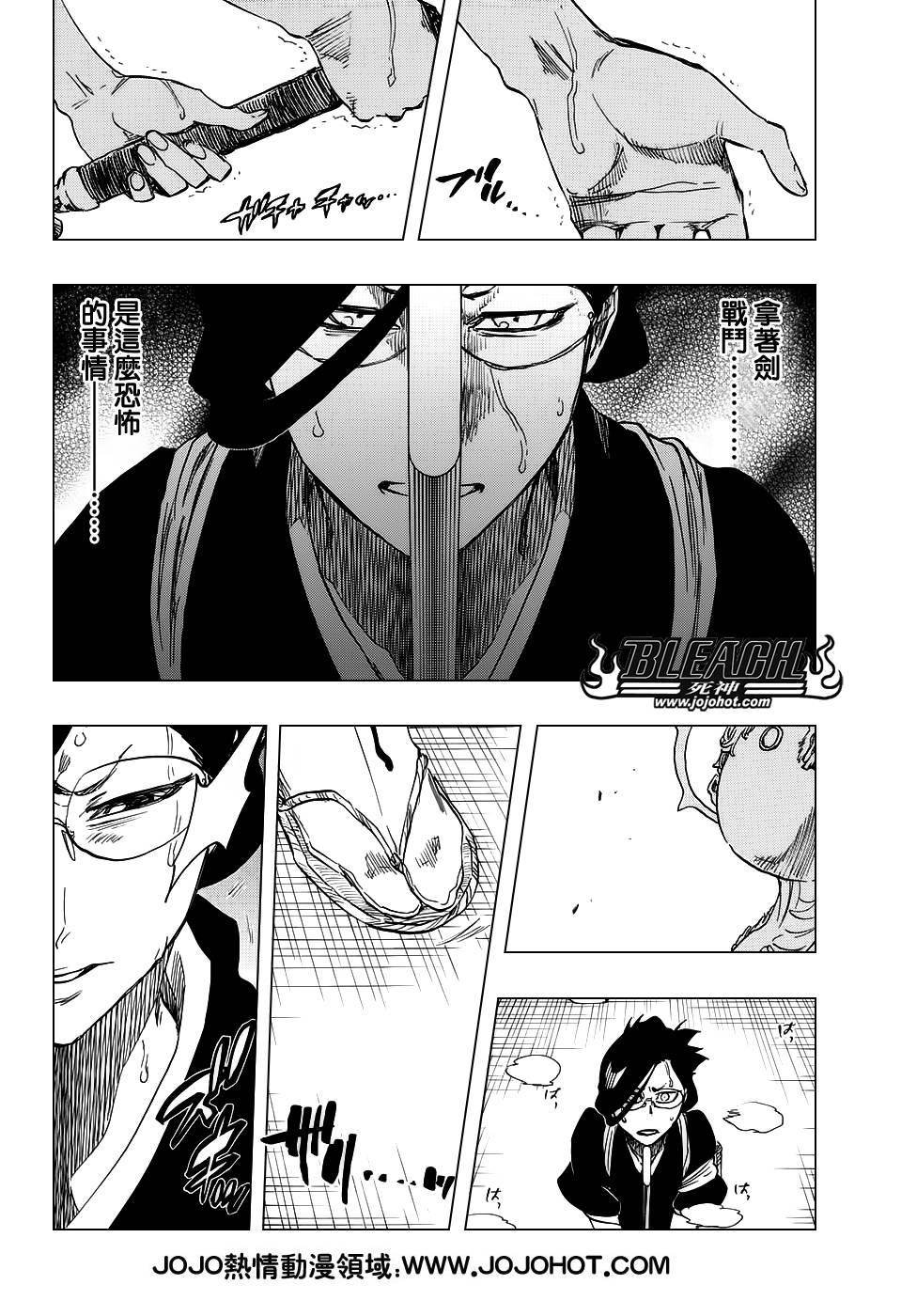 第653话 The Theatre Suicide 7