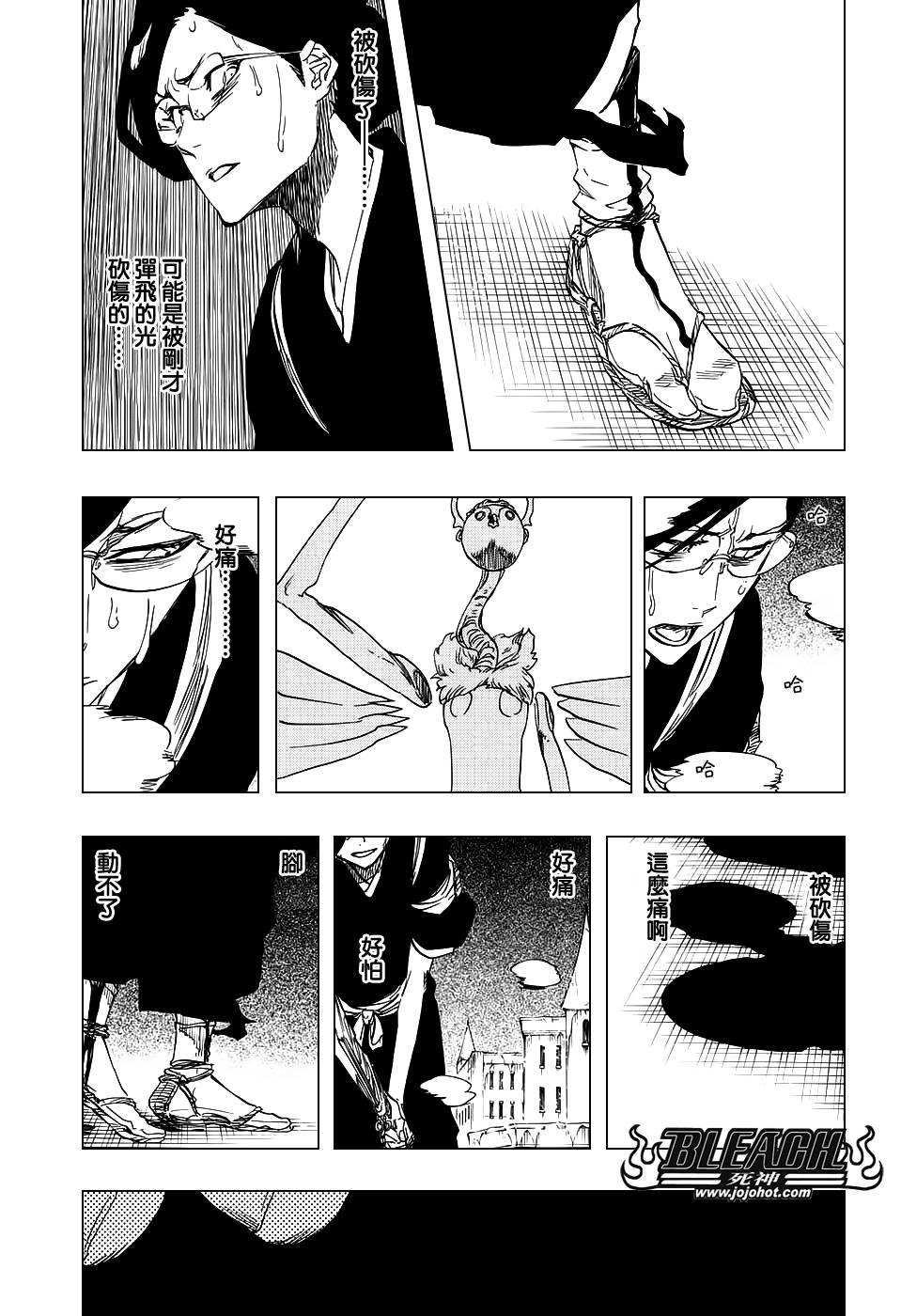 第653话 The Theatre Suicide 7