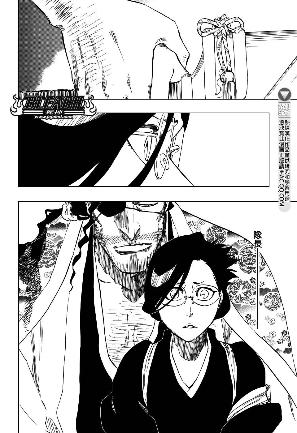 第653话 The Theatre Suicide 7