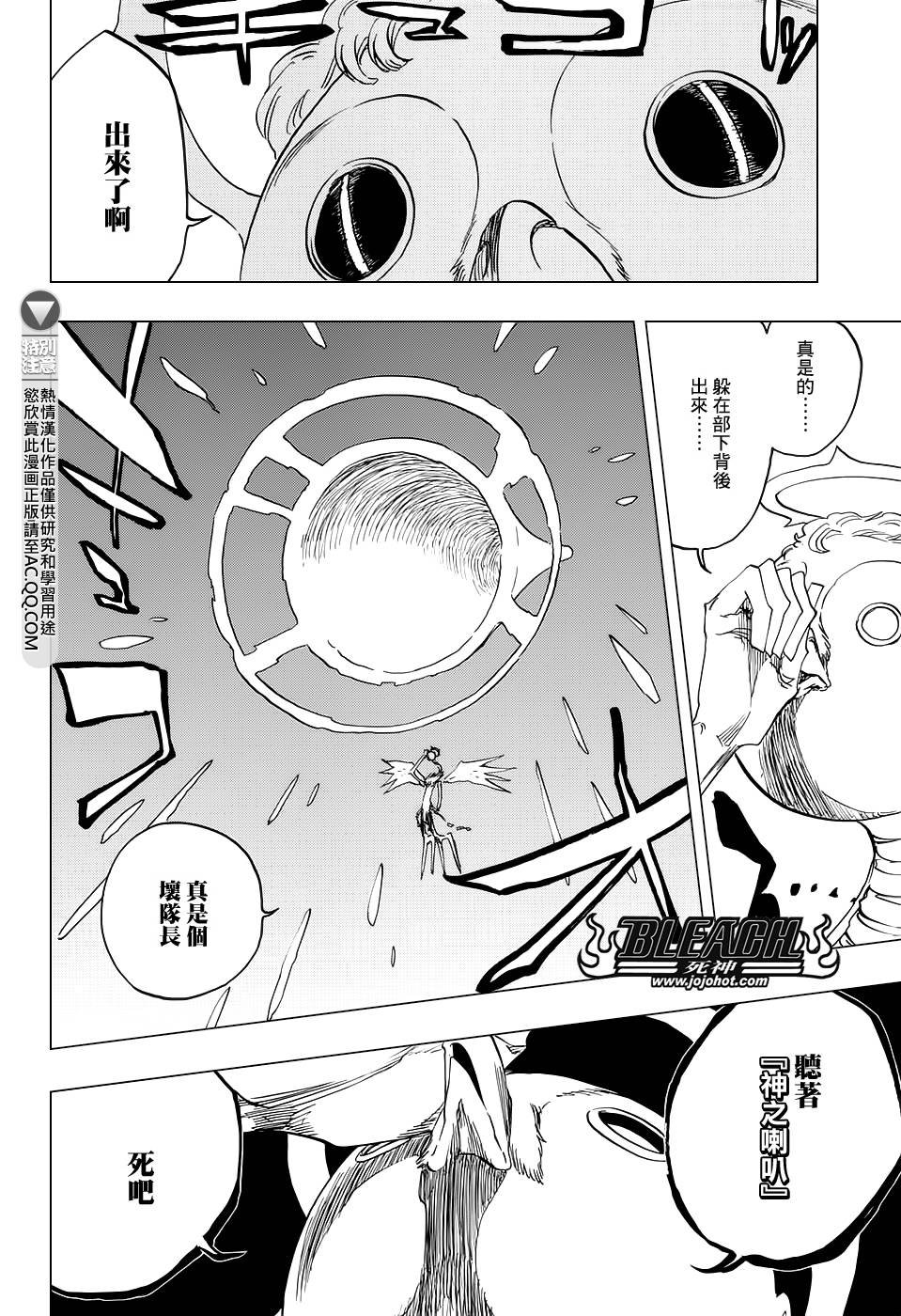 第653话 The Theatre Suicide 7