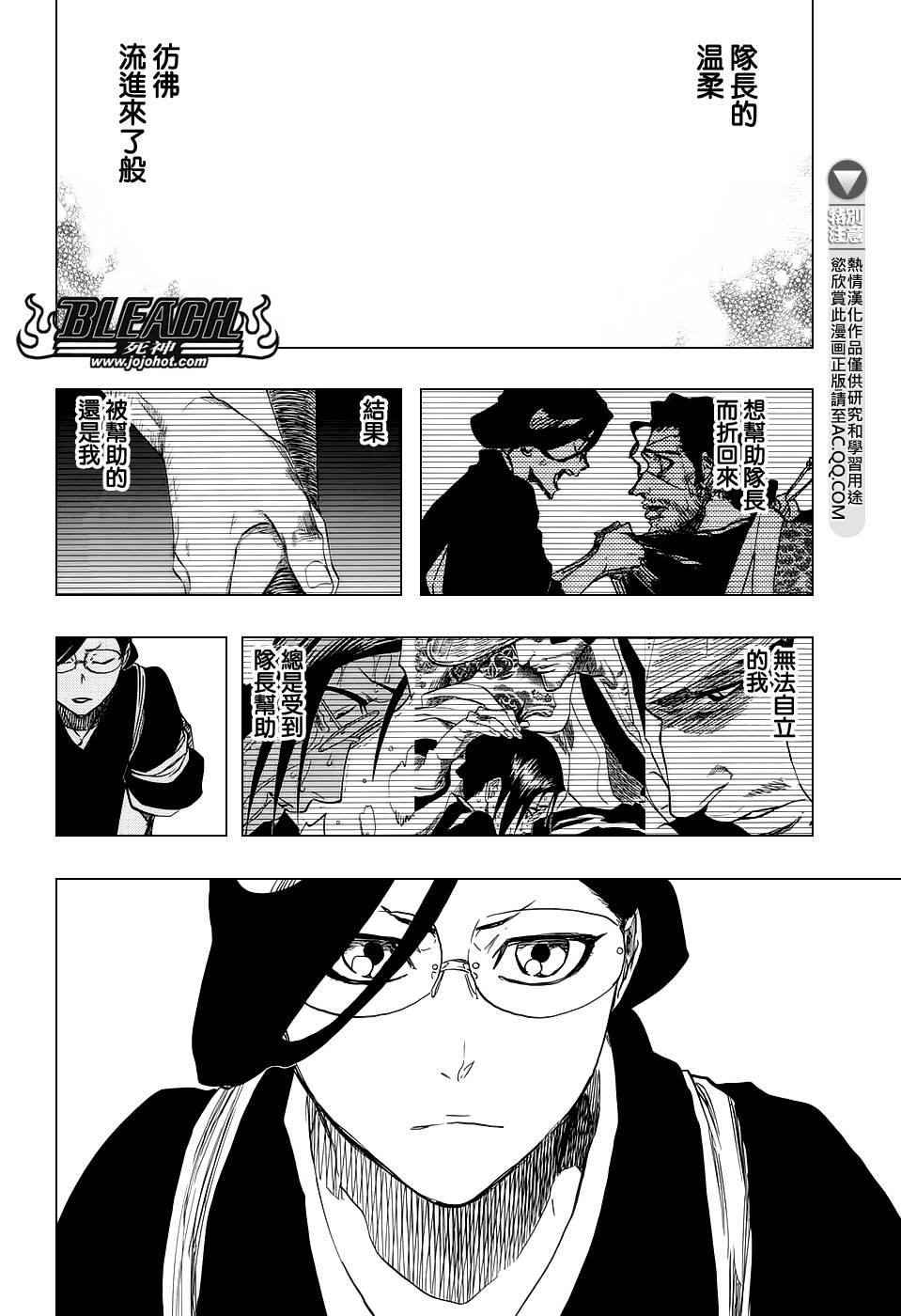 第653话 The Theatre Suicide 7