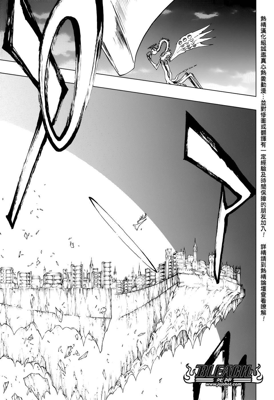 第653话 The Theatre Suicide 7