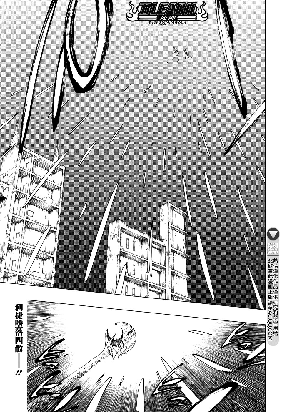 第654话 Deadman Standing