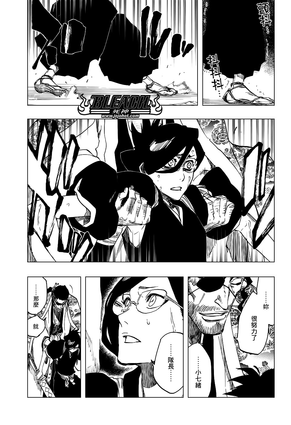 第654话 Deadman Standing
