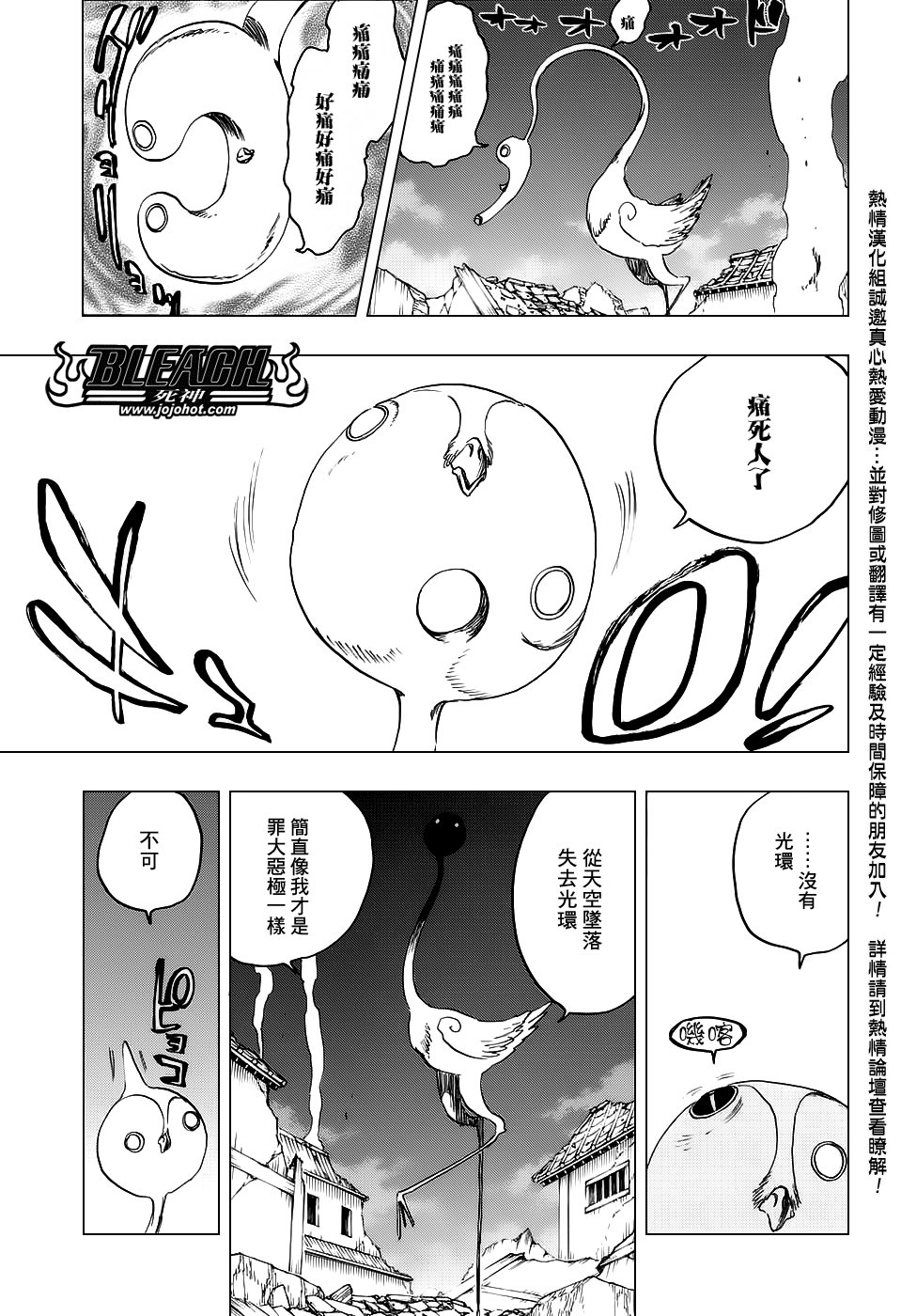 第654话 Deadman Standing