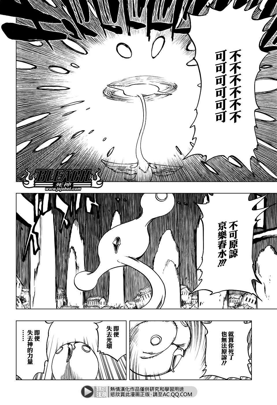 第654话 Deadman Standing