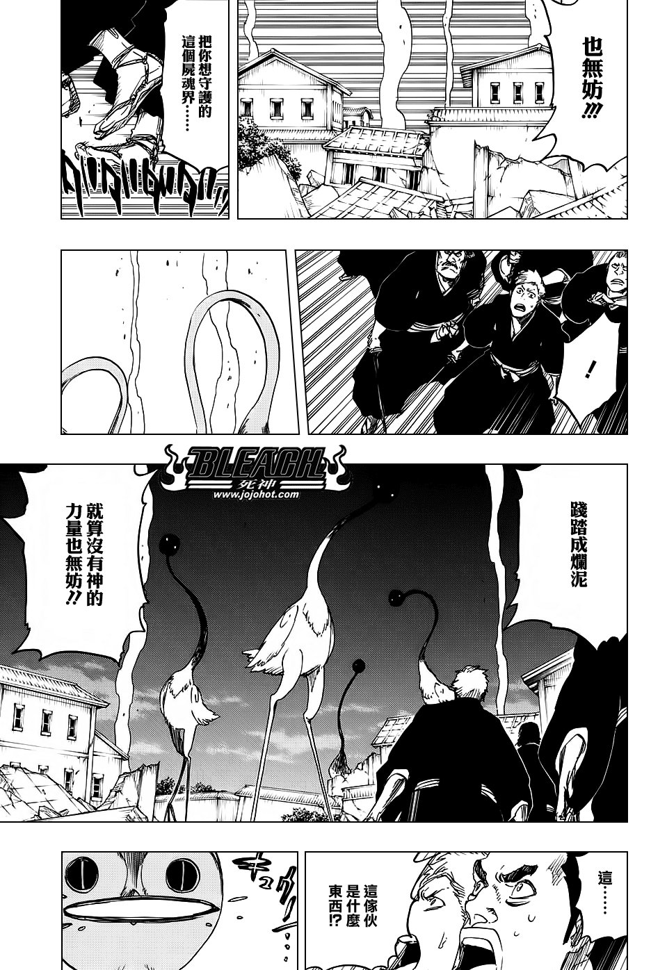 第654话 Deadman Standing
