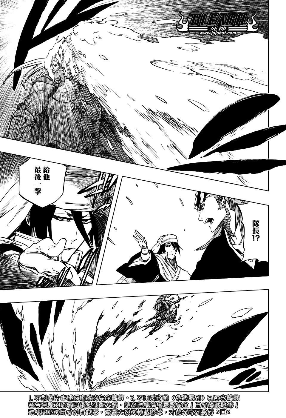 第655话 THE MIRACLE