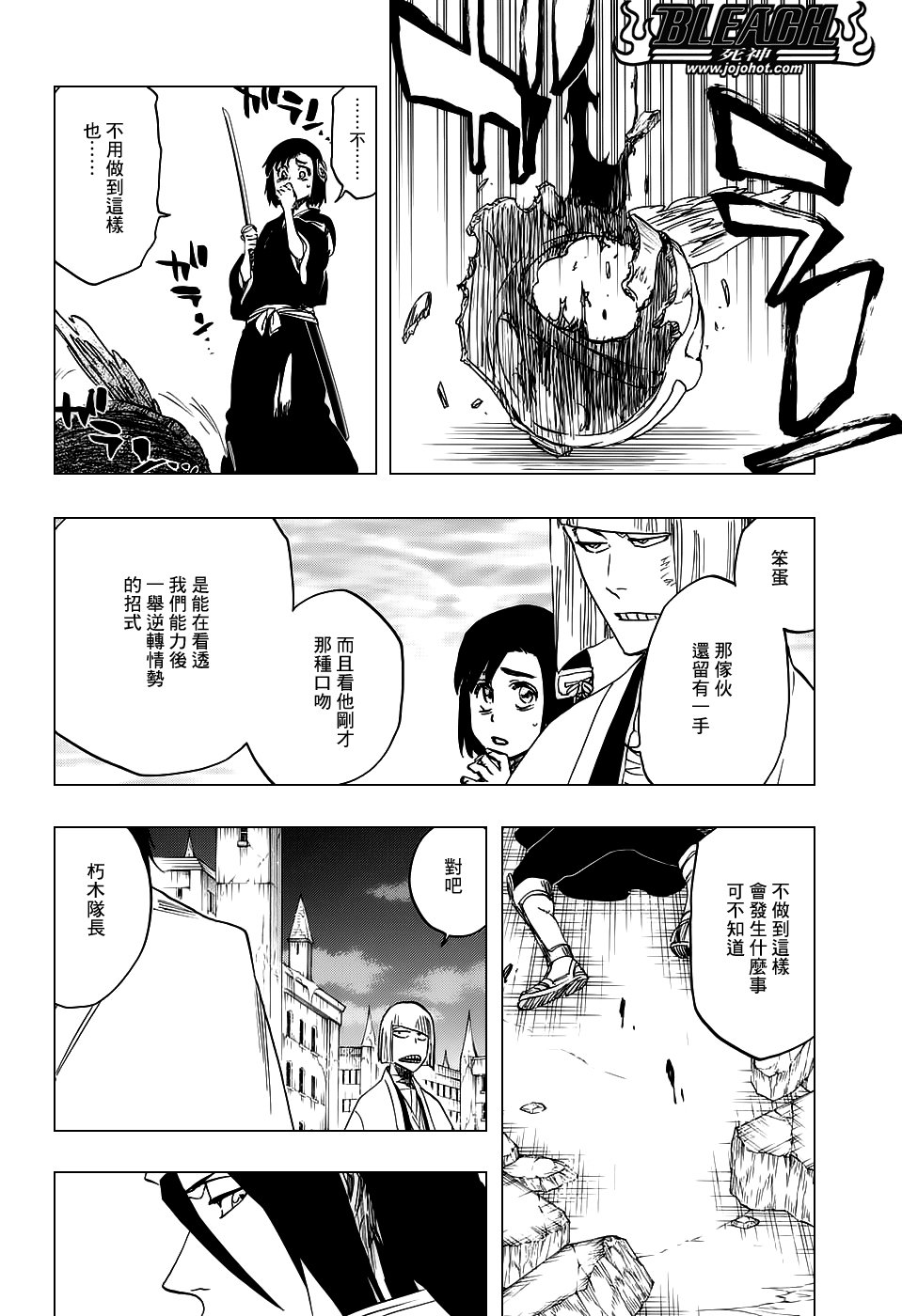 第655话 THE MIRACLE