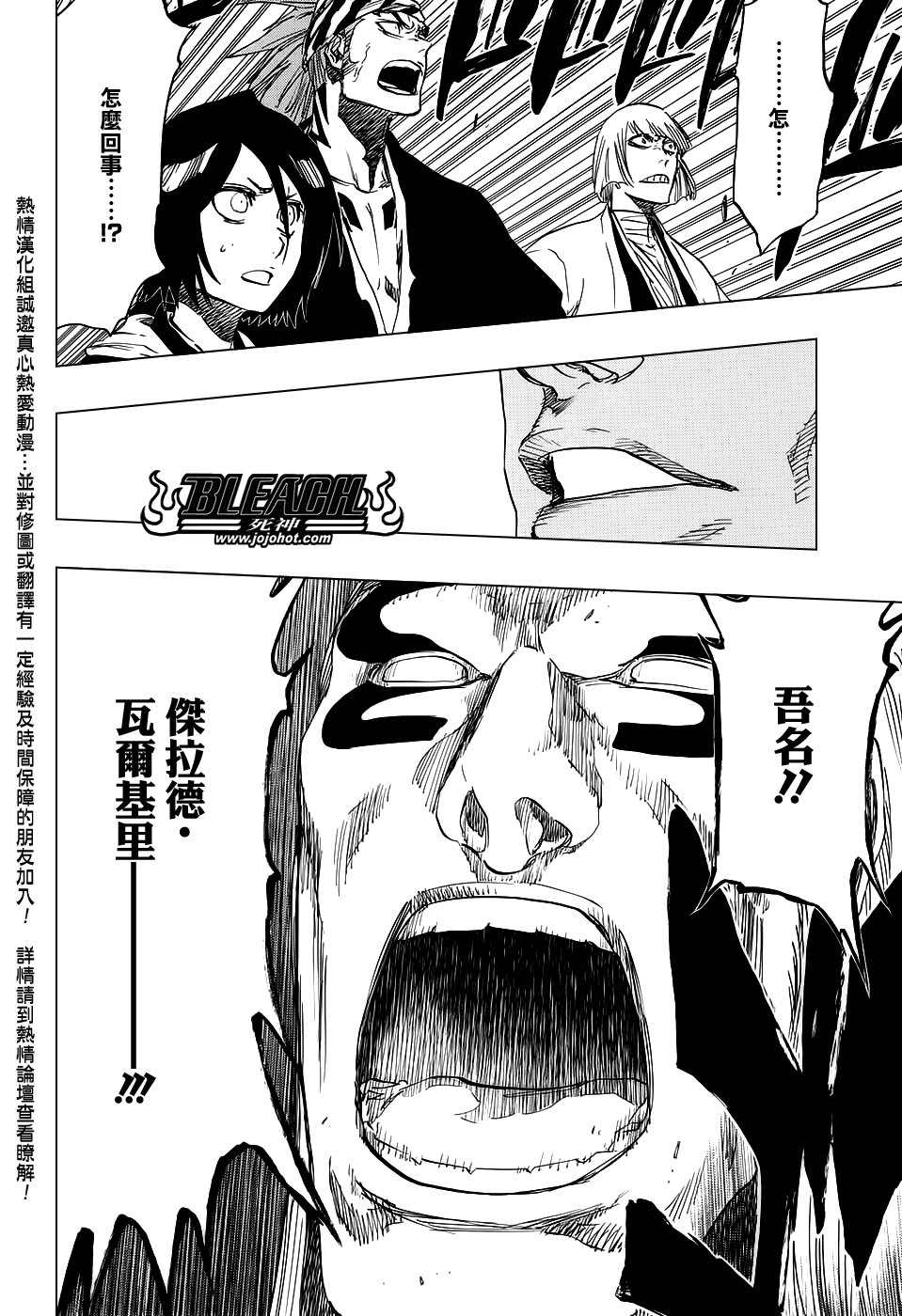 第655话 THE MIRACLE