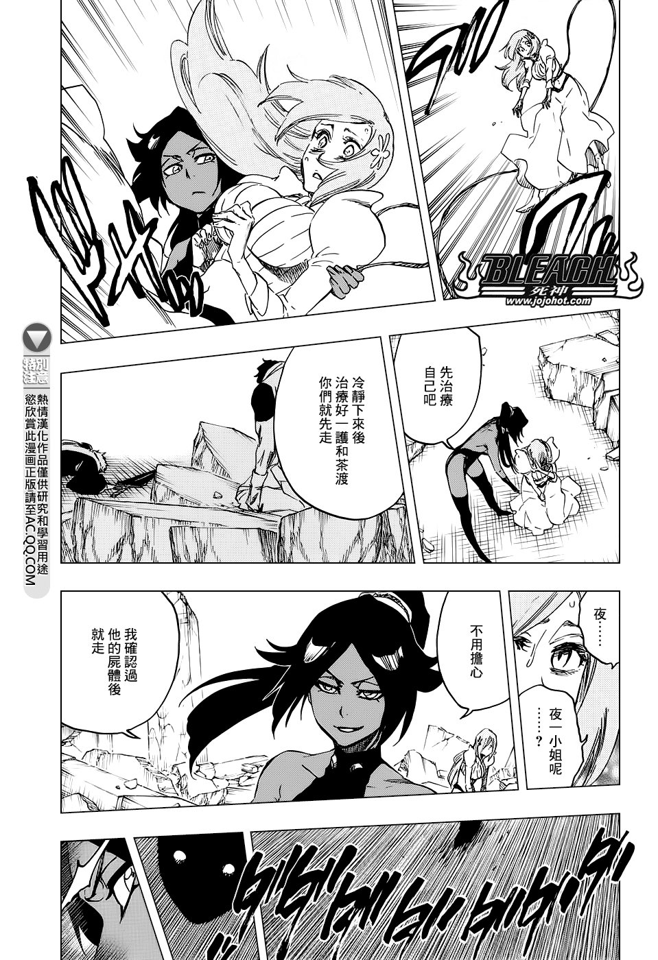 第657话 God Of Thunder2