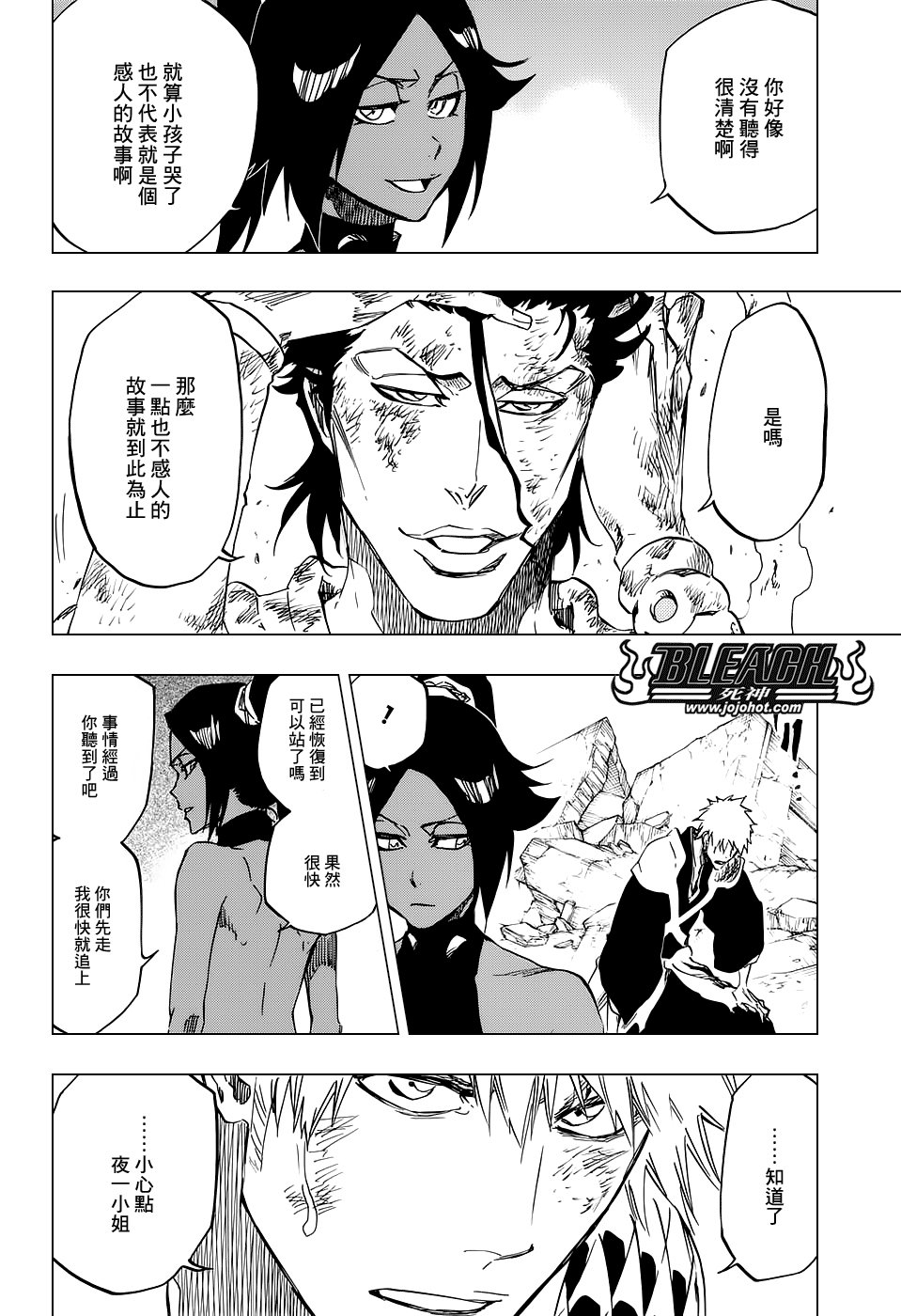 第657话 God Of Thunder2