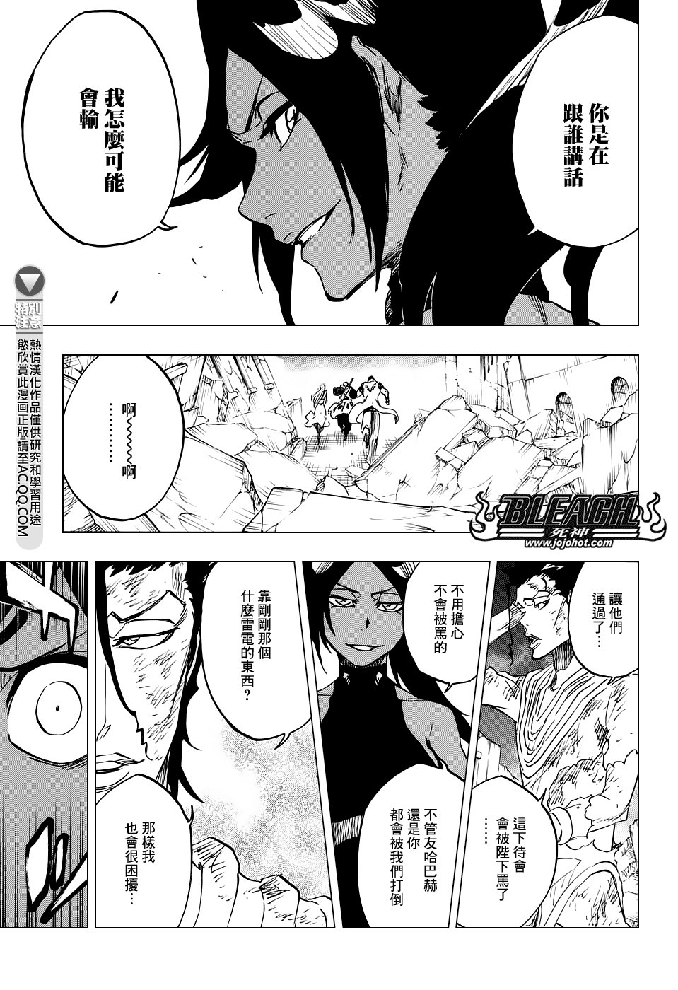 第657话 God Of Thunder2