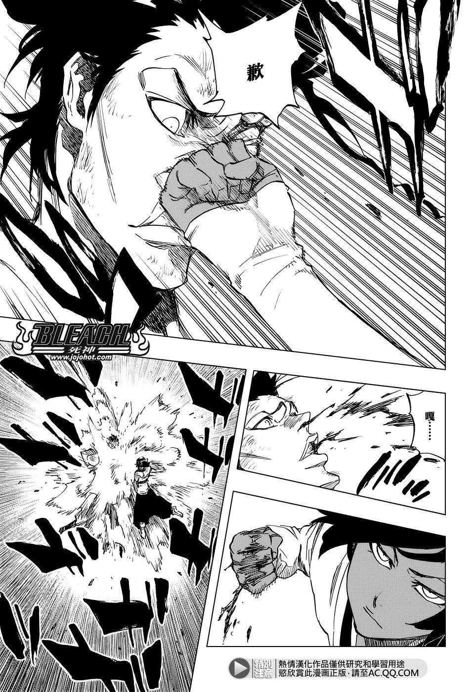 第657话 God Of Thunder2