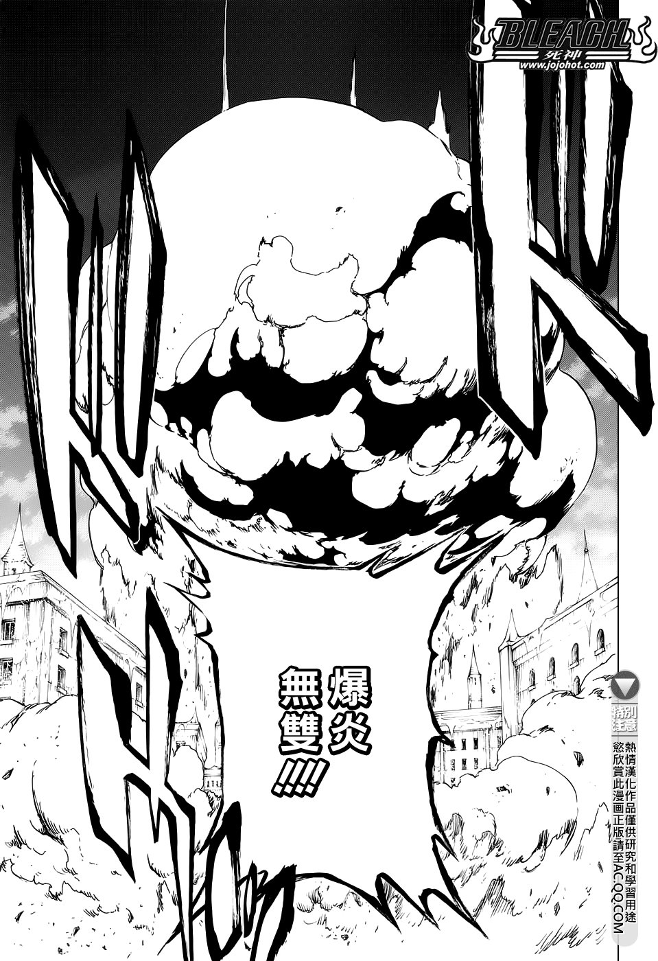 第657话 God Of Thunder2