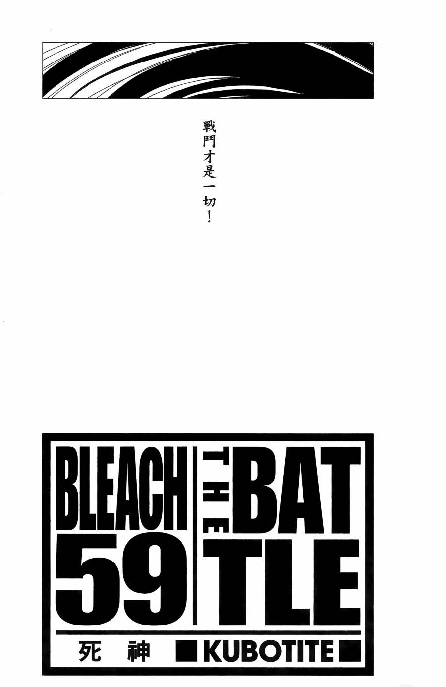 第59卷