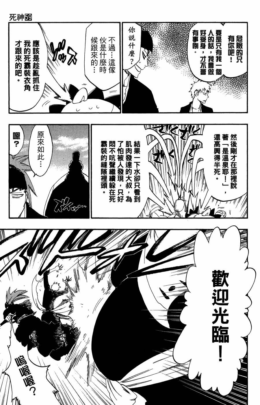 第59卷