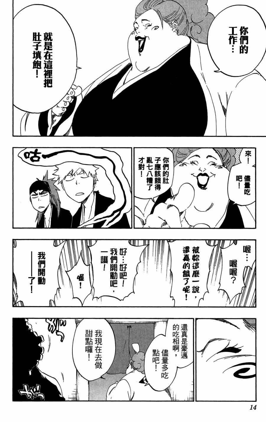 第59卷