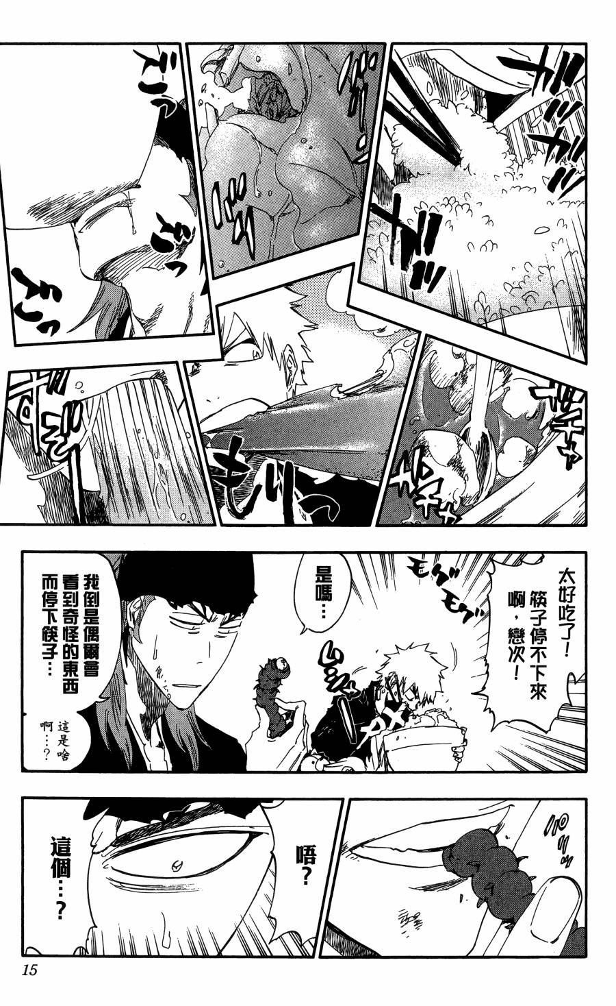 第59卷