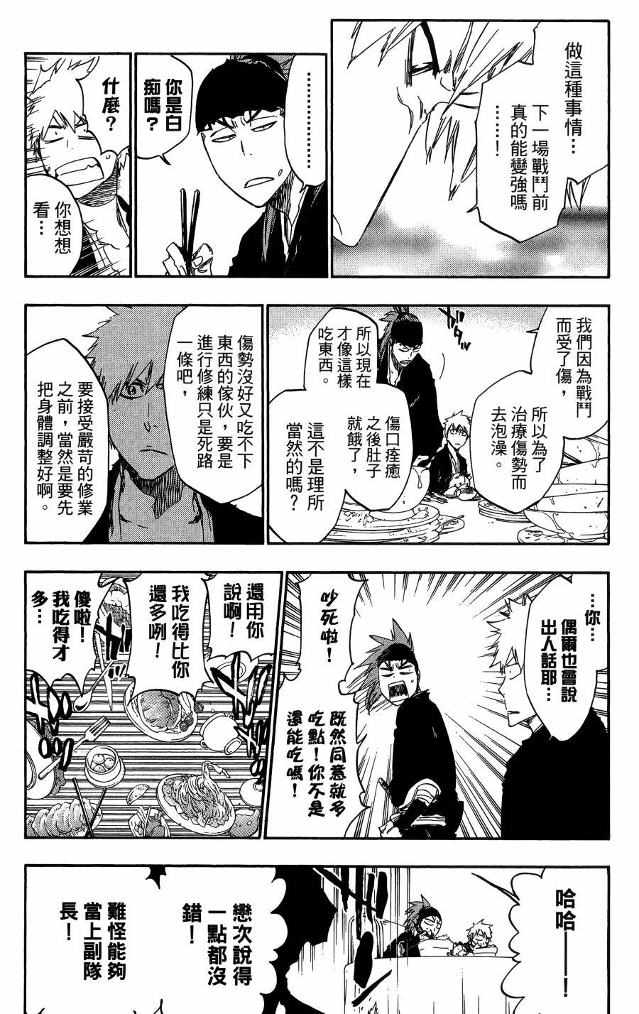 第59卷