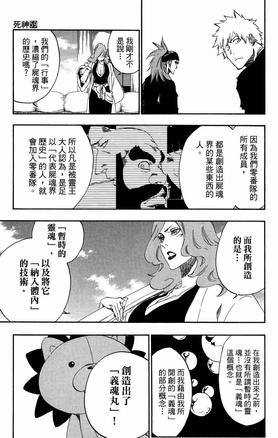 第59卷
