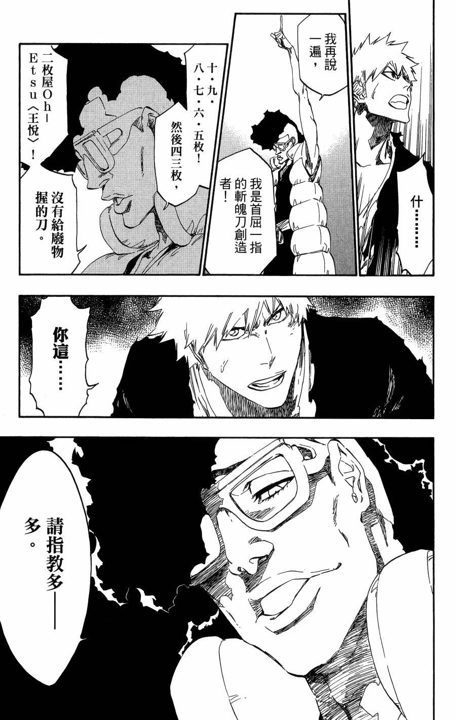 第59卷