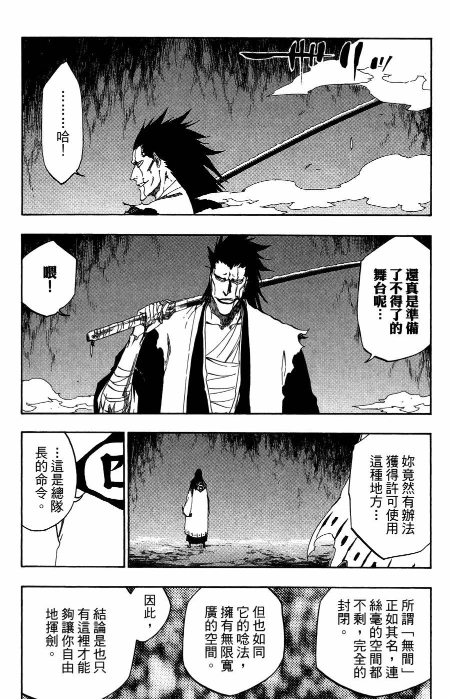 第59卷