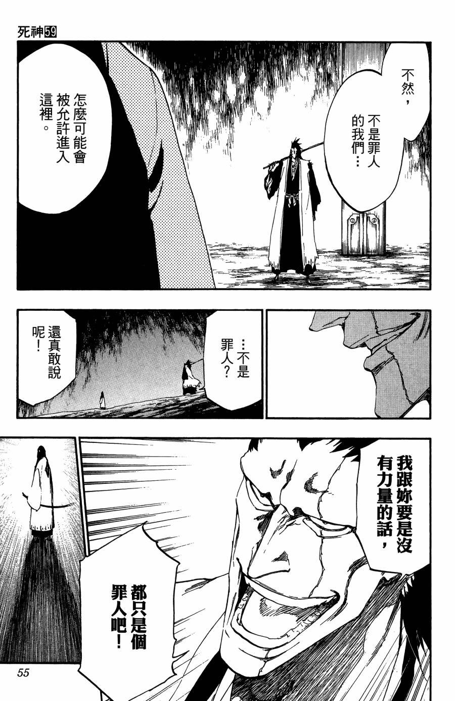 第59卷
