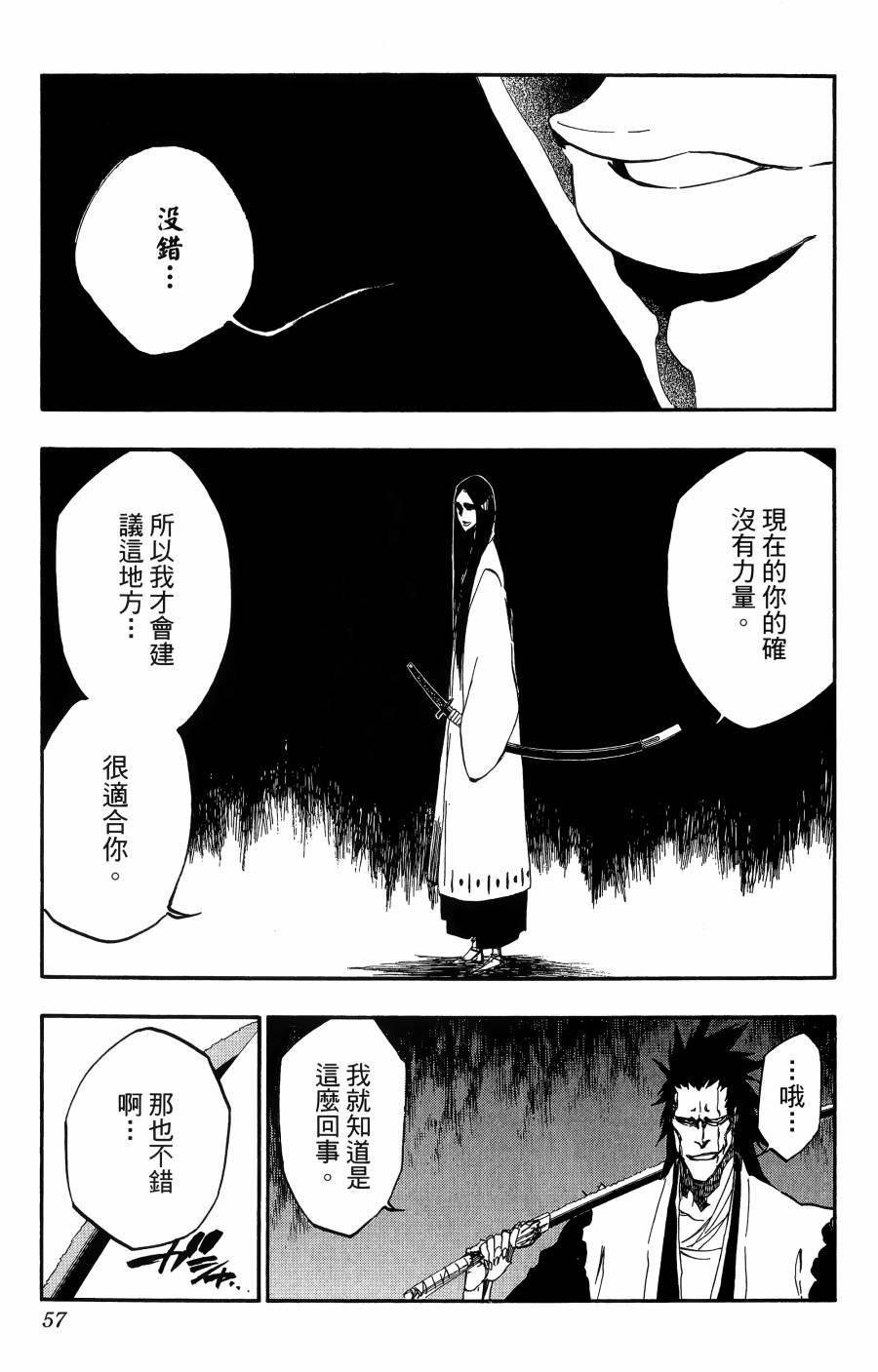 第59卷