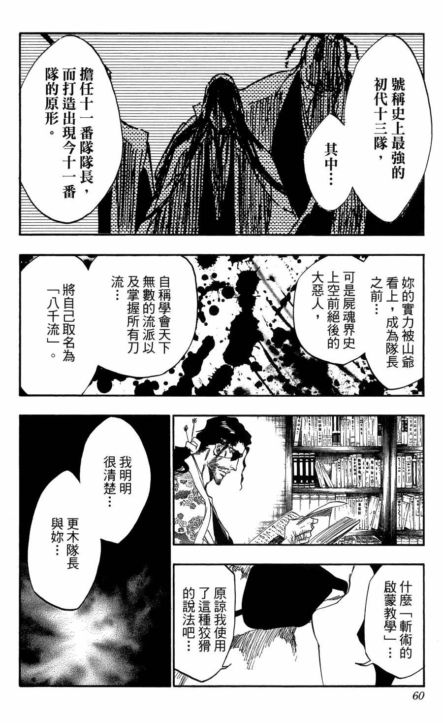 第59卷