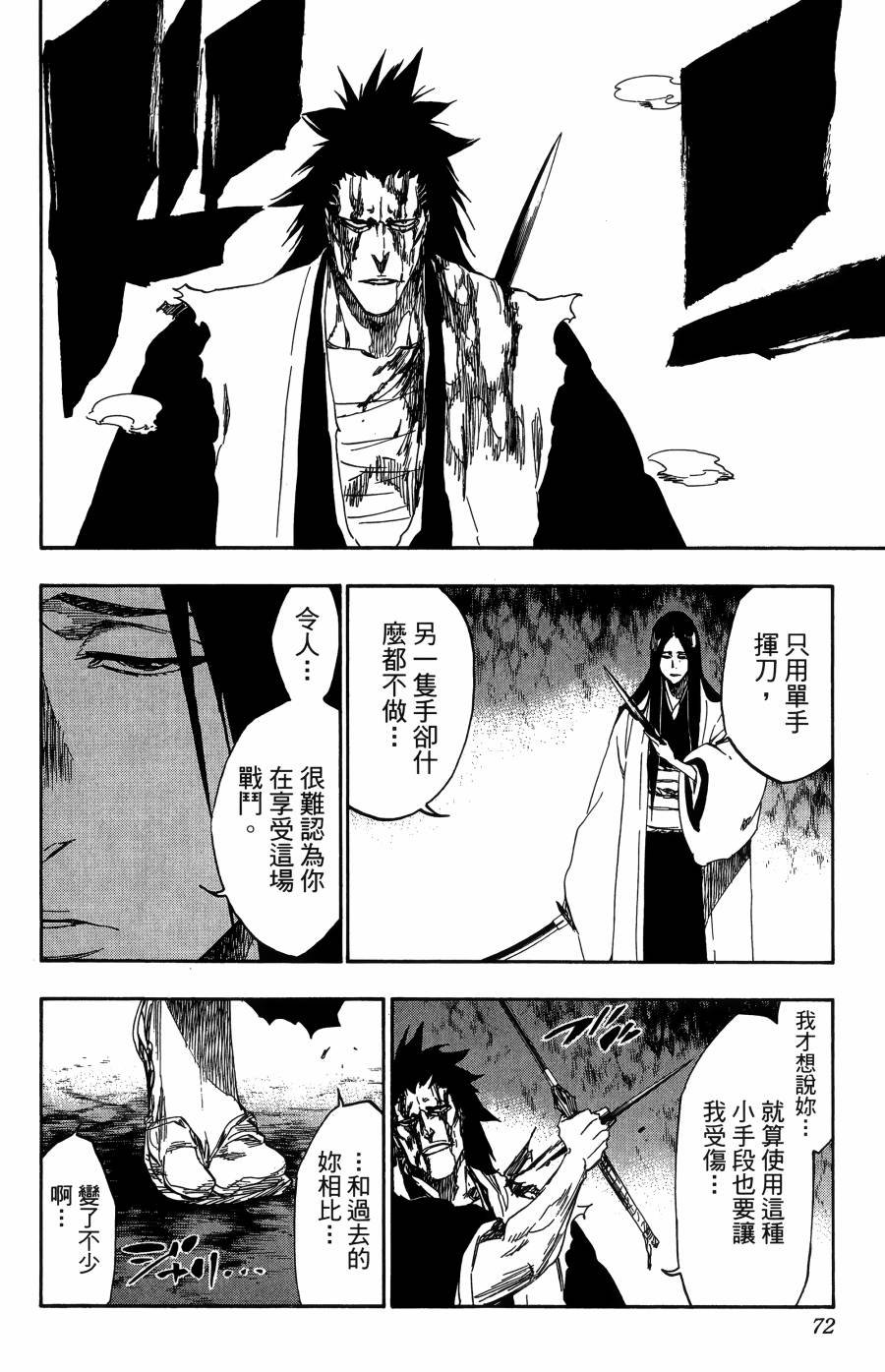 第59卷