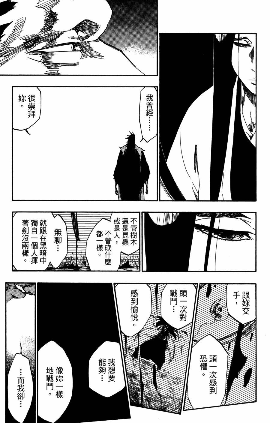 第59卷