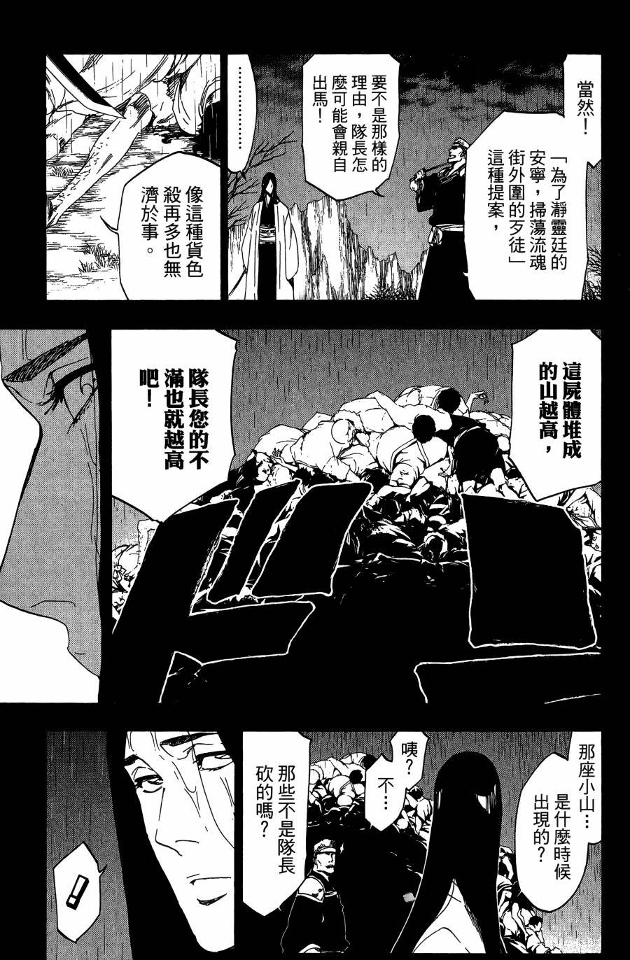 第59卷