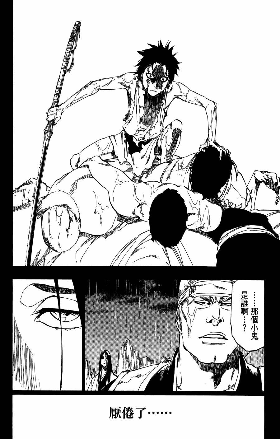 第59卷