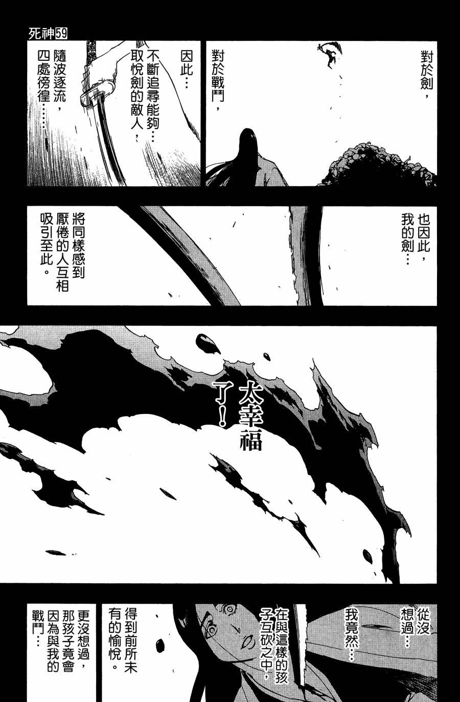 第59卷