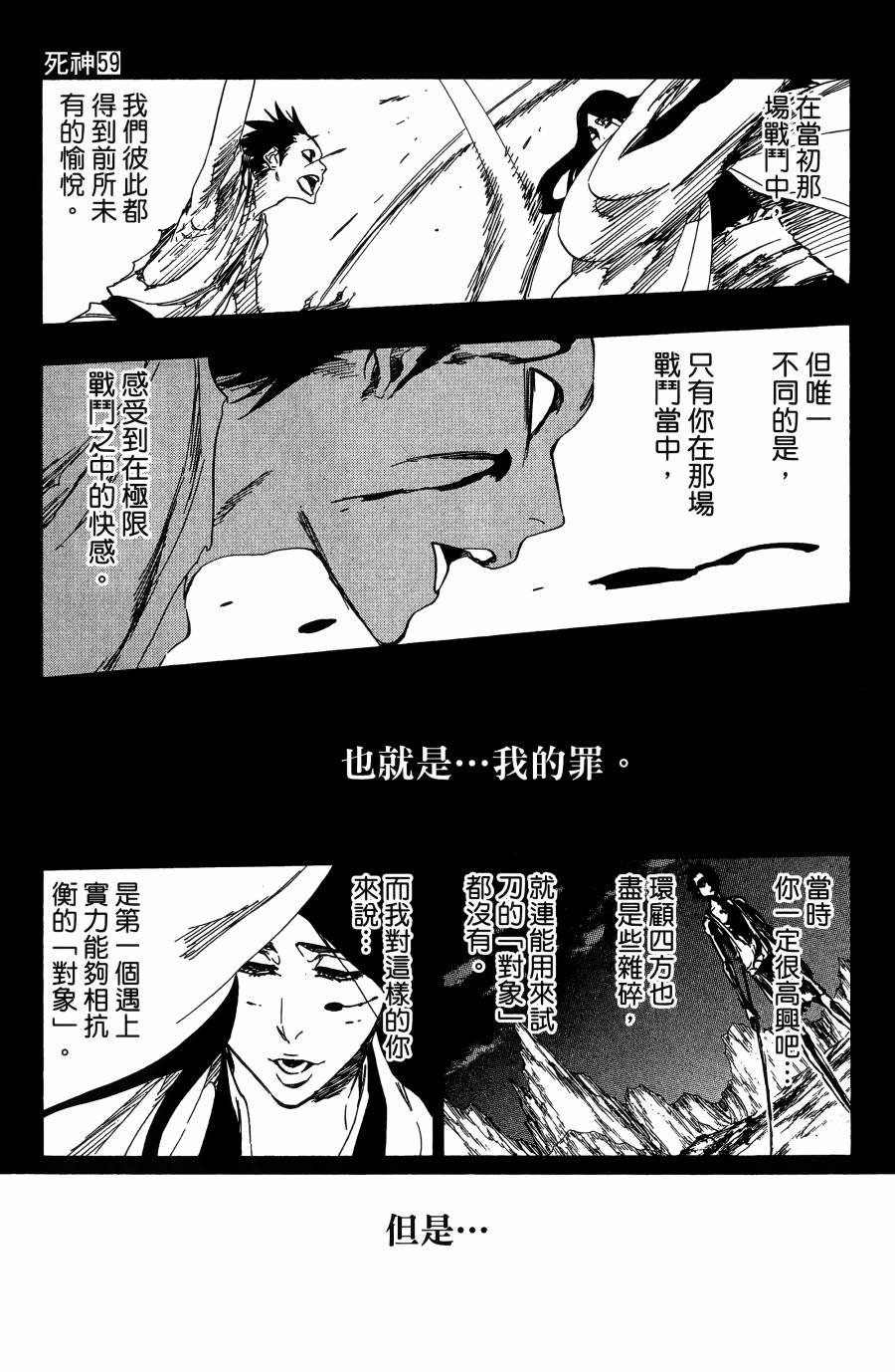第59卷