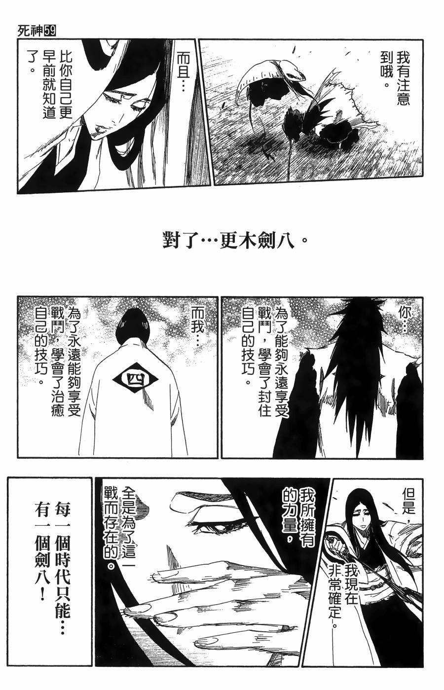 第59卷
