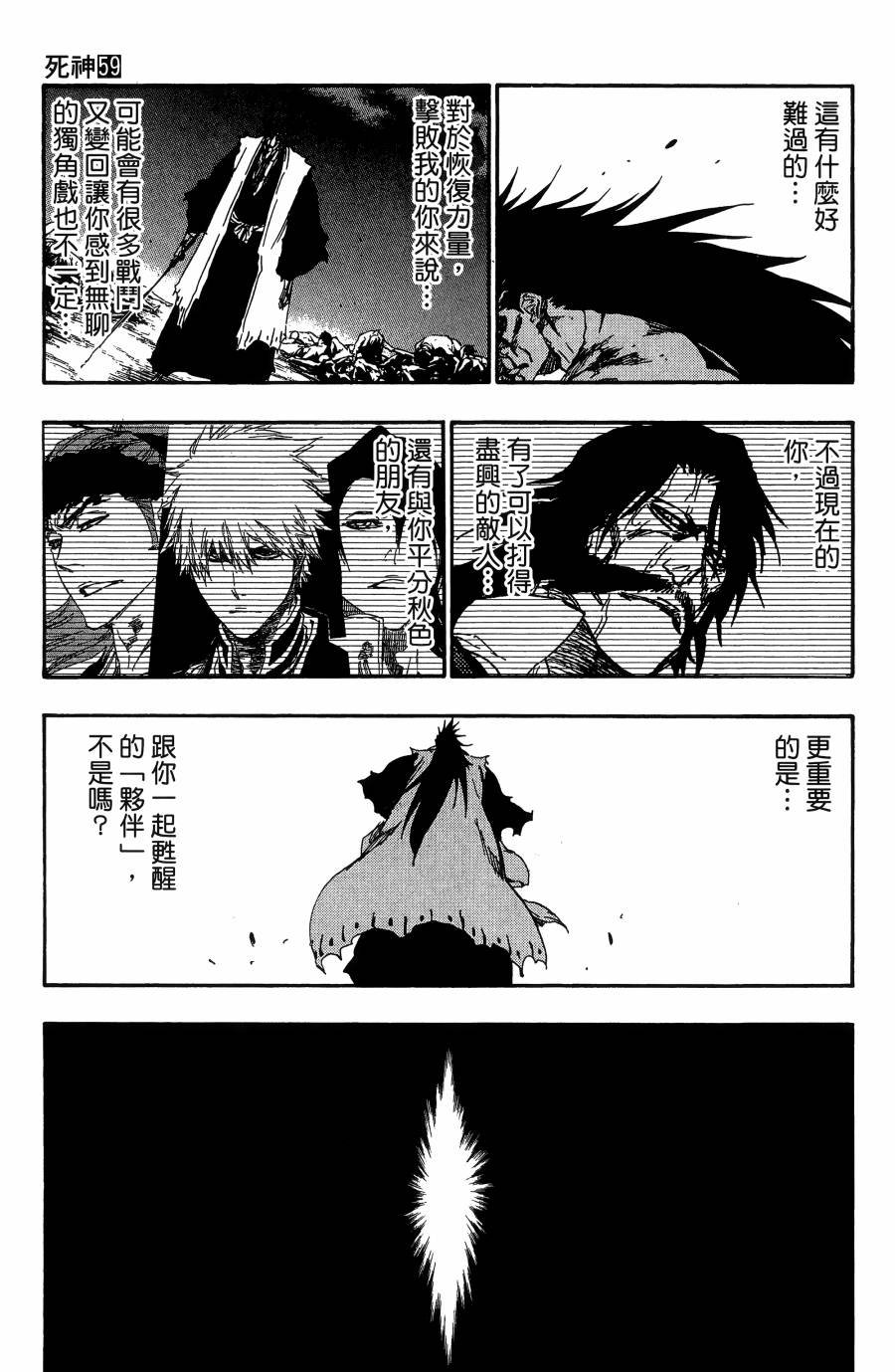 第59卷