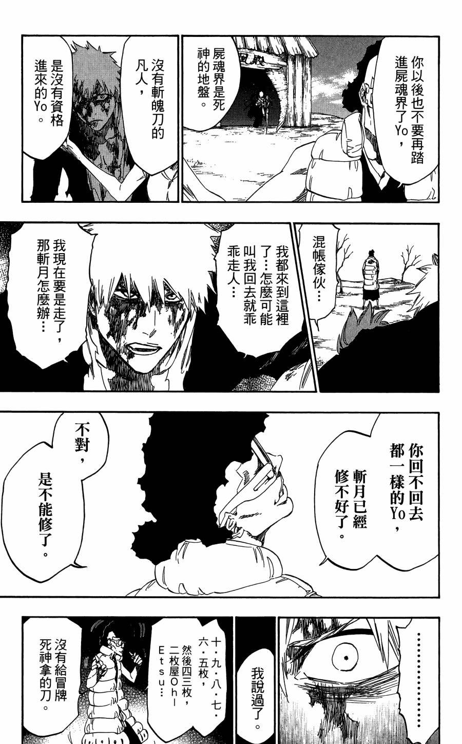 第59卷