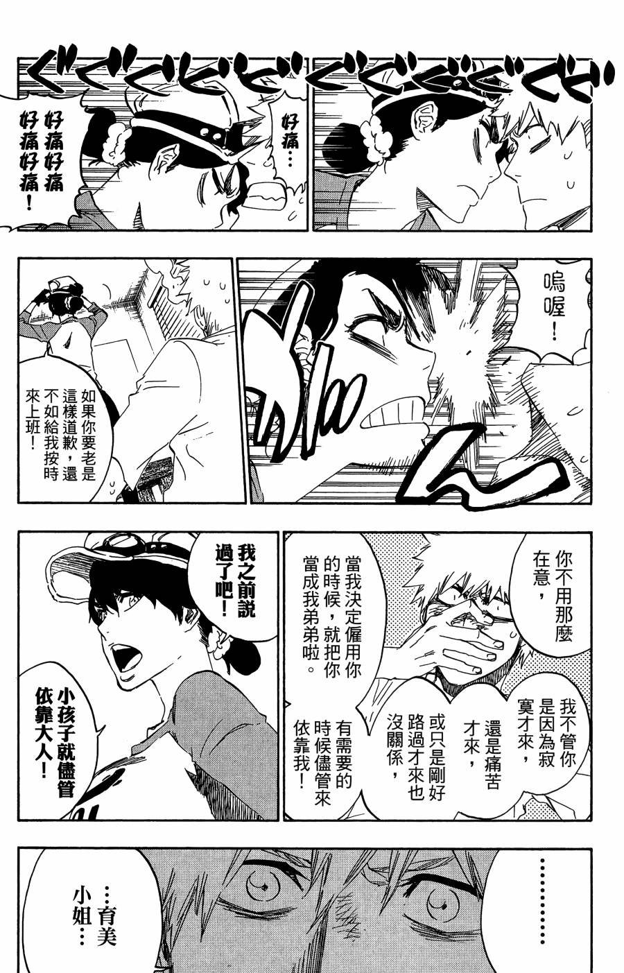 第59卷