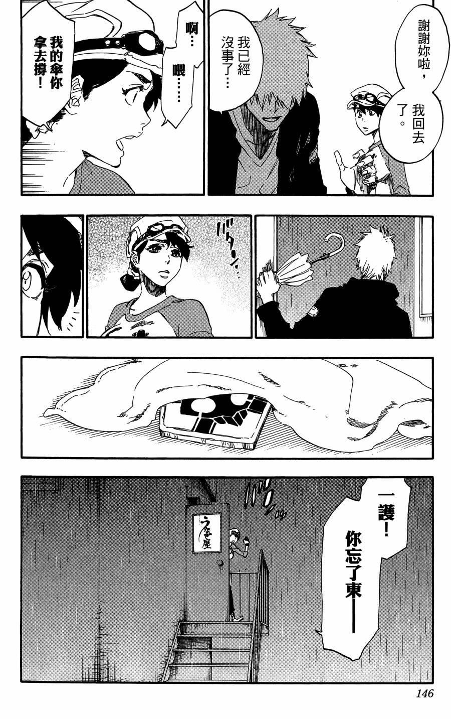 第59卷