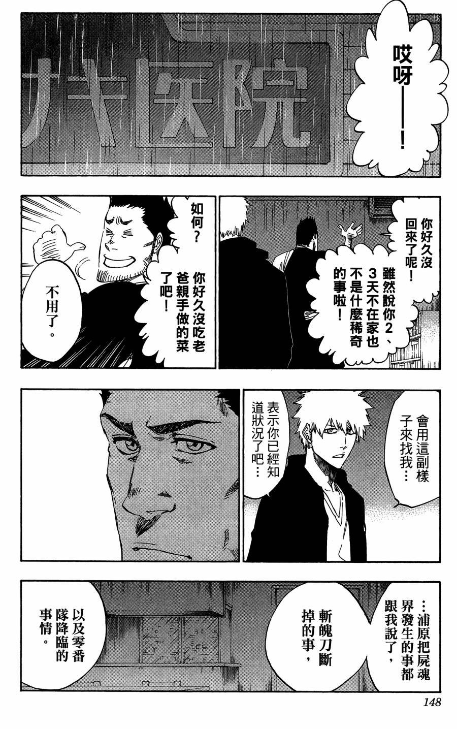 第59卷