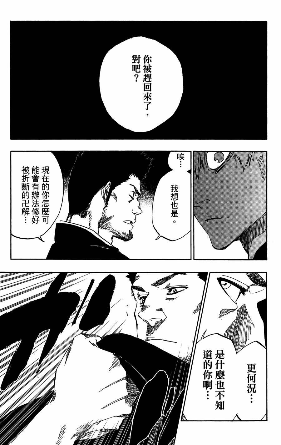 第59卷