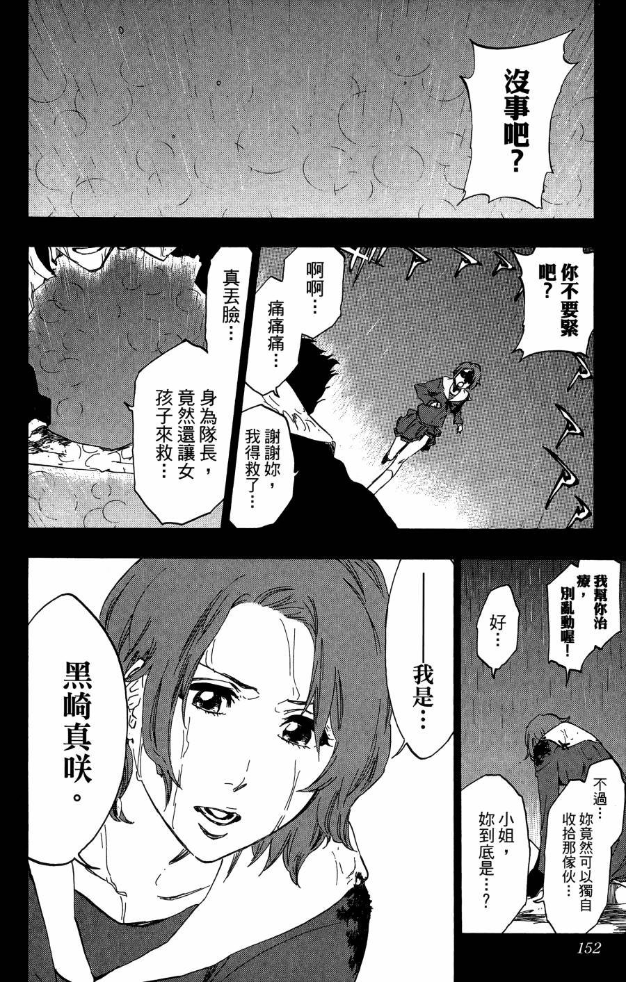 第59卷