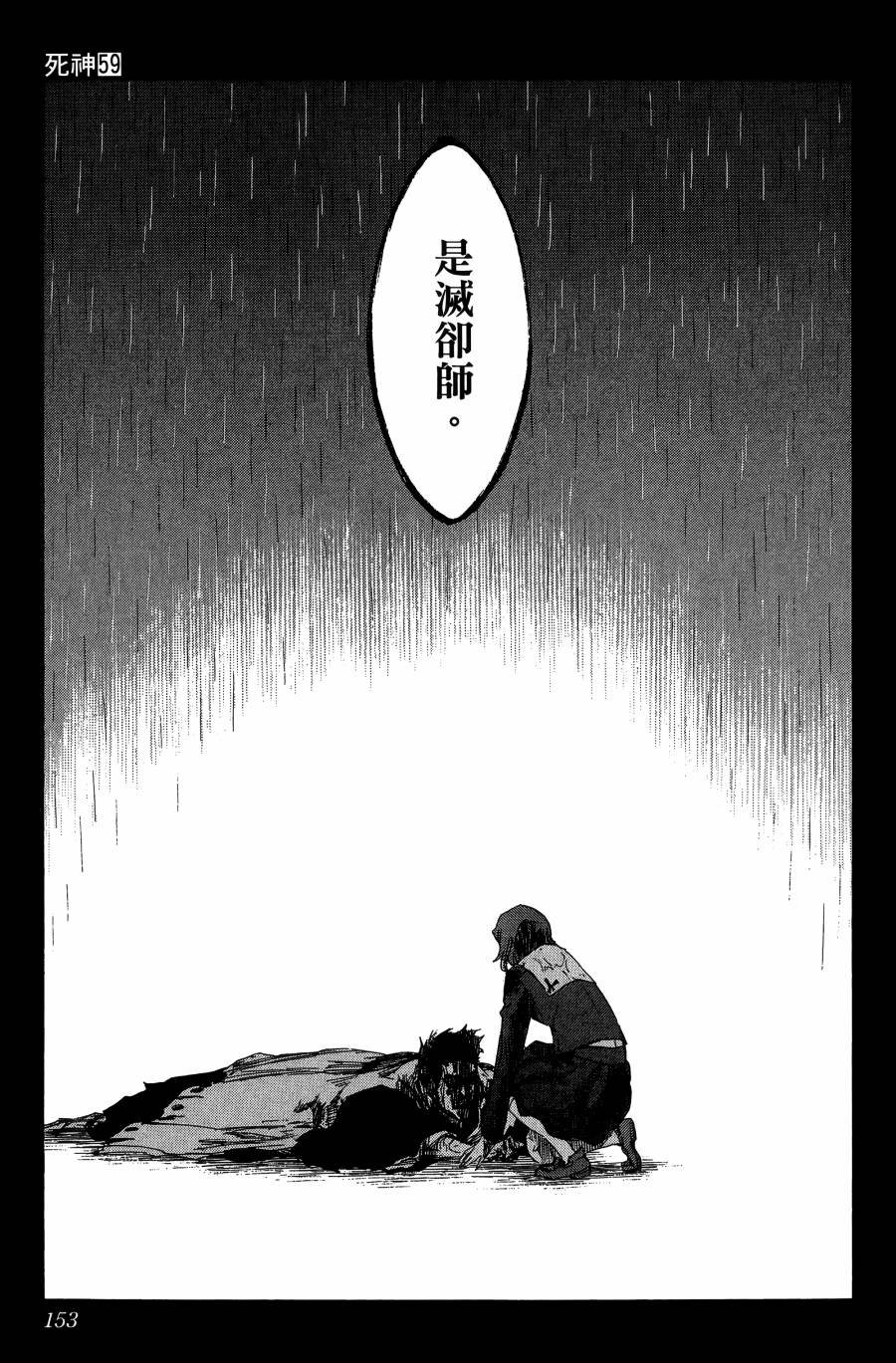 第59卷