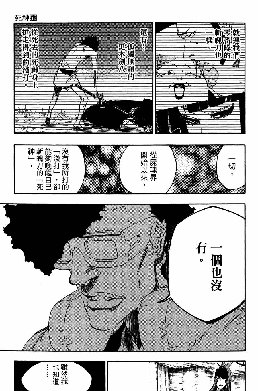 第59卷