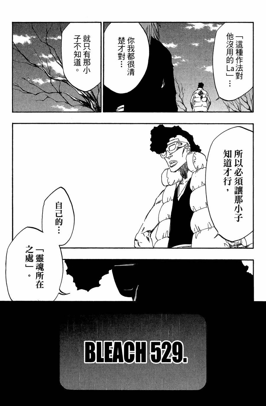 第59卷