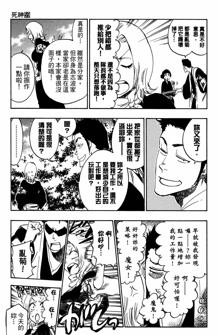 第59卷