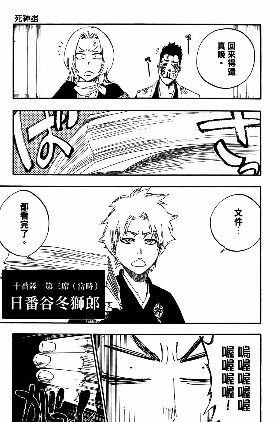 第59卷